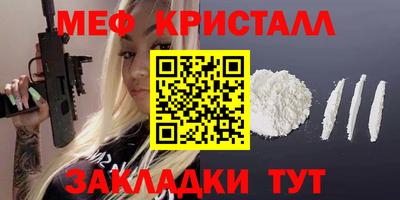 молекула духа Наро-Фоминск