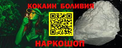 молекула духа Наро-Фоминск
