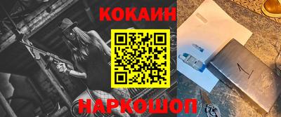 молекула духа Наро-Фоминск