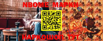 молекула духа Наро-Фоминск