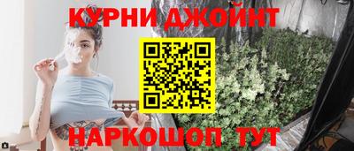 молекула духа Наро-Фоминск