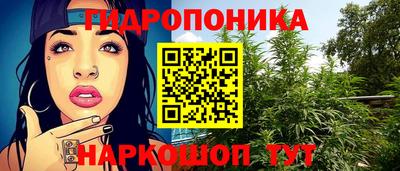 молекула духа Наро-Фоминск