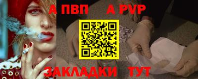 молекула духа Наро-Фоминск