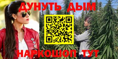молекула духа Наро-Фоминск