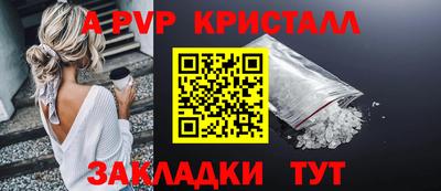 а пвп мука Нальчик
