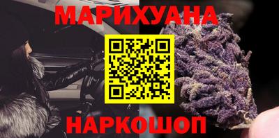 молекула духа Наро-Фоминск