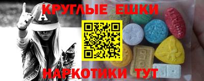 молекула духа Наро-Фоминск