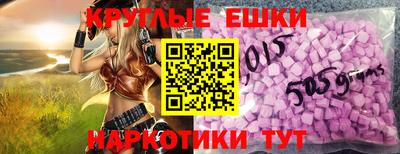 ГАЛЛЮЦИНОГЕННЫЕ ГРИБЫ Нарткала