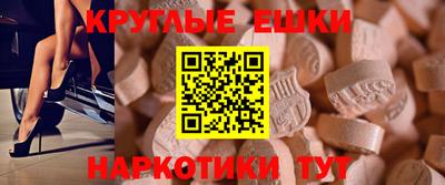 молекула духа Наро-Фоминск