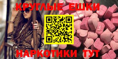 молекула духа Наро-Фоминск