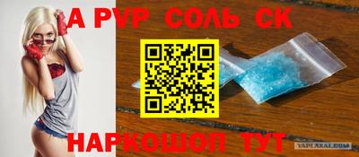 молекула духа Наро-Фоминск