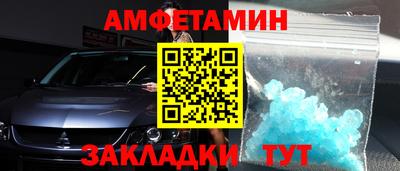 молекула духа Наро-Фоминск