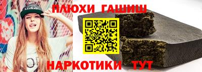 ГАЛЛЮЦИНОГЕННЫЕ ГРИБЫ Нарткала