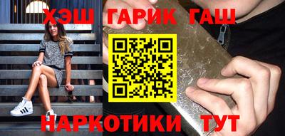 молекула духа Наро-Фоминск