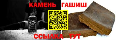 молекула духа Наро-Фоминск