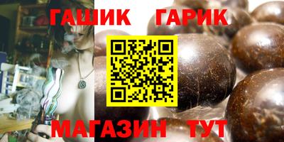ГАЛЛЮЦИНОГЕННЫЕ ГРИБЫ Нарткала