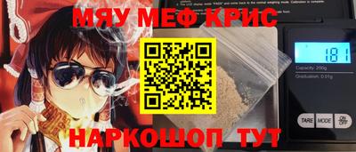 а пвп мука Нальчик