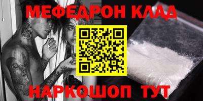 молекула духа Наро-Фоминск