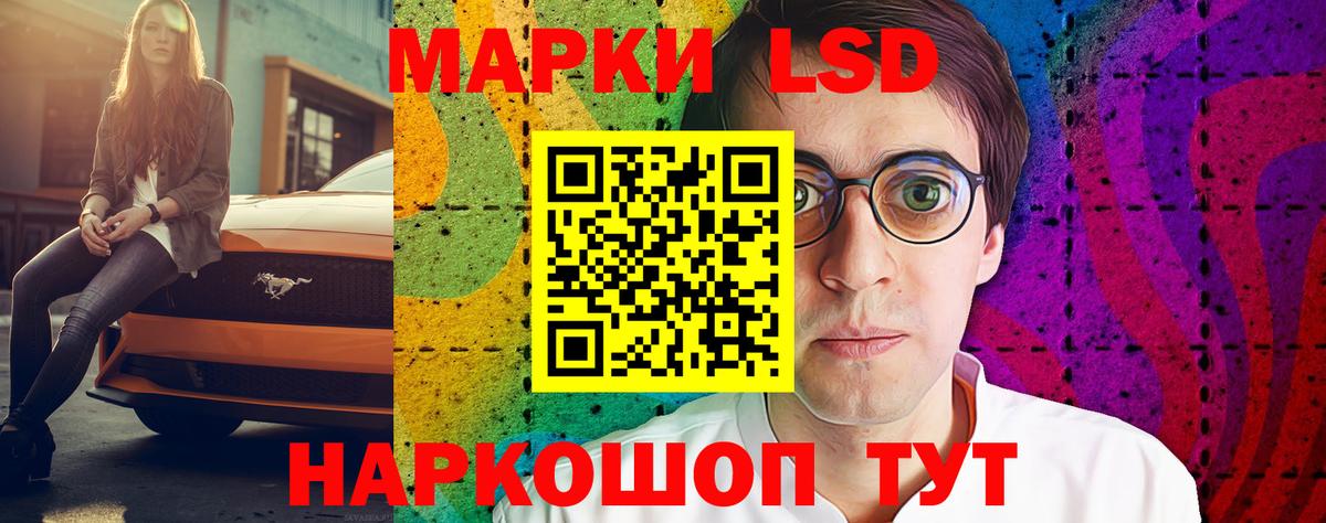 Ахтубинск  Лсд 25 экстази ecstasy  LSD-25 экстази  Лсд 25 экстази ecstasy  Вход с VPN 