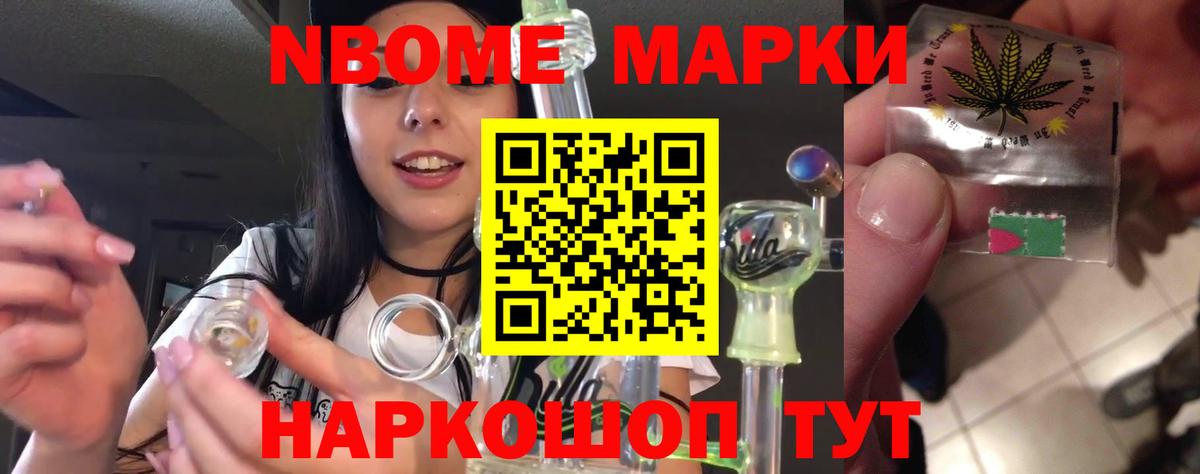 LSD-25 экстази кислота Ахтубинск