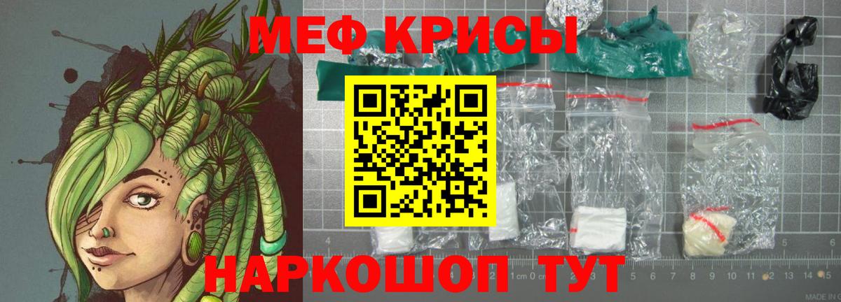 МЕФ мука Ахтубинск