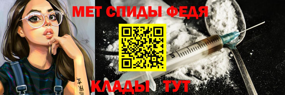 Ахтубинск  Первитин пудра  Вход с VPN 