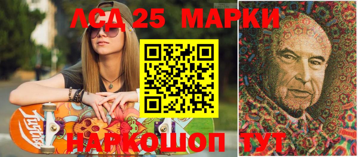 Марки N-bome 1,5мг Ахтубинск