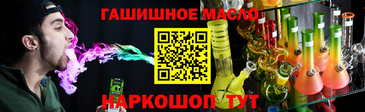 Дистиллят ТГК Wax  Вход с VPN  Ахтубинск 