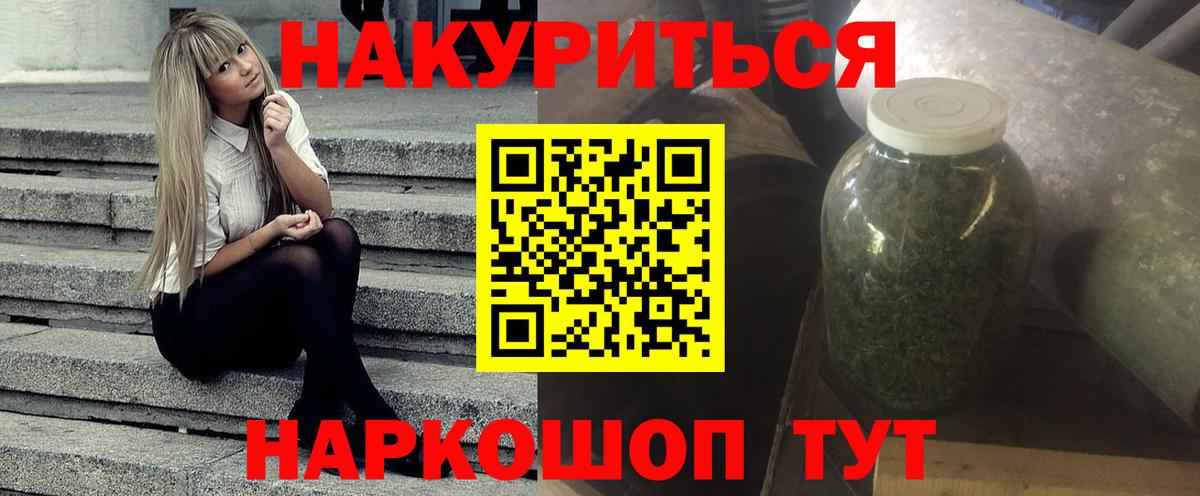 Бошки Шишки ГИДРОПОН Ахтубинск