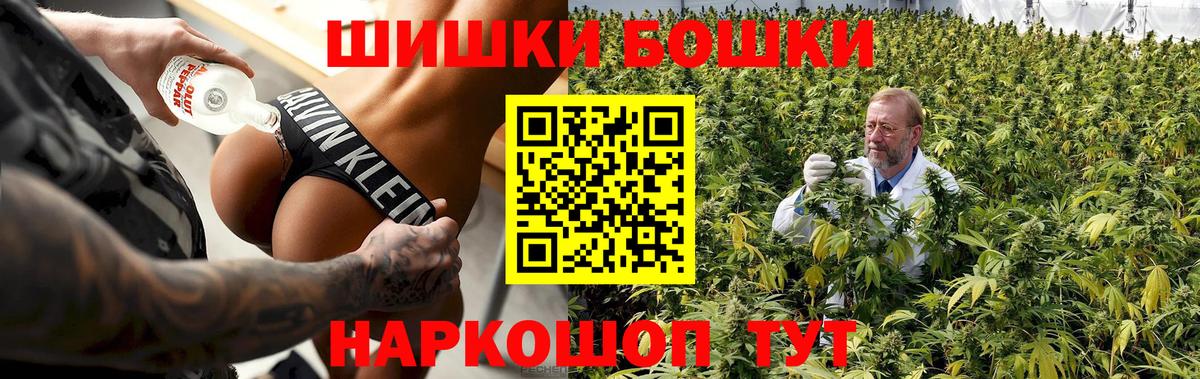 Ахтубинск  Бошки марихуана тримм  Вход с VPN  Марихуана гибрид  Марихуана THC 21% 